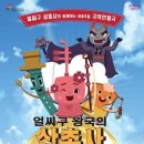 효로인디아트홀 소극장 이미지