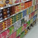 웨이스탑 이미지