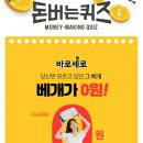 바르미상회