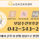 보담식자재