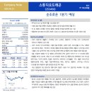 유성A 이미지