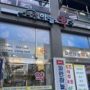 파란하늘약국 이미지