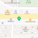 윤선생우리집앞영어교실조양청봉영어교습소