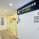 부천상동바로튼튼의원 | 상동 정형외과 합리적인 치료가 있는 부천상동바로튼튼의원