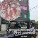 제주도식당 | 제주도 연정식당 내돈내산 후기, 줄서서 먹는 이유 있었던 제주 고기 맛집