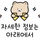 평창영월정선축협마트 화장실 이미지