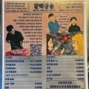 갈맥상통 | 당진 맛집 '갈맥상통' 분위기 좋고 맛도 좋은 고깃집 추천