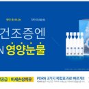 마이약국