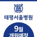 이상구내과의원 이미지