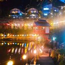 향수뜰마을 | 니지모리 스튜디오 동두천 일본마을 가을여행지로 딱!