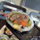 김밥의 무한 변신, 숯불 갈비 김밥 -로봇 김밥 이미지