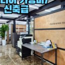 강남의아침공인중개사사무소 이미지