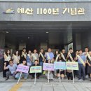 공공시설사업소 이미지