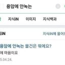 공주를 사랑한지 벌써 2️⃣주년⁉️ 💚 이미지