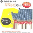 푸른컨설팅 - 홍성군 월산로43번길 39-10 | 푸른컨설팅