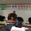 쌍용1동 주민자치센터 어린이교실- 천안 역사,문화 이미지