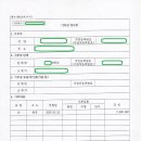이번에도 수익금 1% 기부했어요^^(인증 샷 포함) 이미지