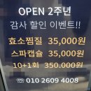 남해바디케어