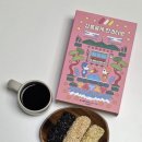맛있는떡한과 | 돌답례품 강릉명일한과 강릉기념품 강릉줄게 한과다오