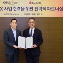 (주)오션헬스케어