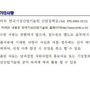 한국경영기술원 네이버블로그