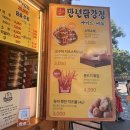 만년목장 | 전주한옥마을맛집 전주한옥마을먹거리 만년닭강정 포장후기(+주차, 가격)