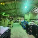 마도공인중개사사무소 이미지