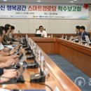 대리경로당 이미지