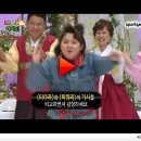 김신영-"찌워라" 고기 빨리 (티아라의 롤리폴리 패러디) 이미지