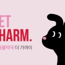 우리동물약품 이미지