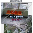 동구여자상업고등학교