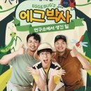 버블버블쇼 이미지