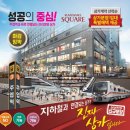 삼부르네상스상가 이미지