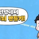 원당어학원