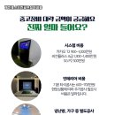 인제골프연습장
