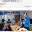 토계 경로당 네이버블로그