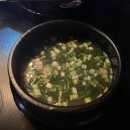신흥 브레이커 | 수진역 맛집 / &#34;등뼈브레이커&#34; 타코에 등뼈 고기 싸먹는 수진동 맛집
