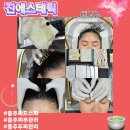 충주스파 | 충주헤드스파 &lt;진에스테틱&gt; 피로 풀린, 힐링 찐 후기