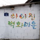 아야진약국 이미지