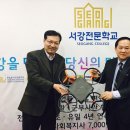 경찰행정학과 경찰경호학과 신임경비교육 사회복지현장실습특성화 서강전문학교 이미지