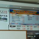 성산여주쌀밥 이미지