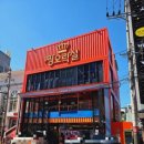 퐁당퐁당오락실 네이버블로그