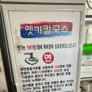 옛가 칼국수 이미지