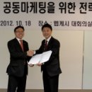 파밍파트너 네이버블로그