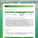 대구대학교 특수교육대학원 이미지