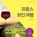 와인 - 서귀포시 에듀시티로239번길 8 | 와인