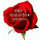 꿈꾸다