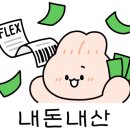 수막창 이미지
