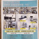 속편한희망내과의원 이미지