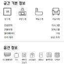 뉴아크로공인중개사사무소 이미지